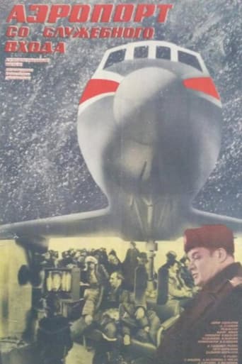 Airport from the Service Entrance poster