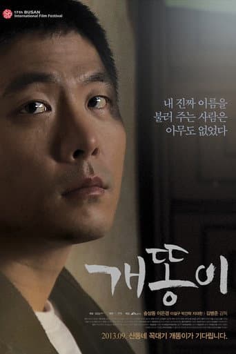 Over and Over Again poster
