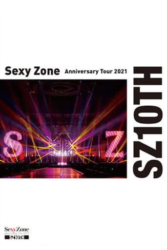 Sexy Zone Anniversary Tour 2021 SZ10TH poster