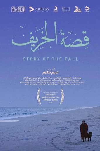 Story of the Fall poster