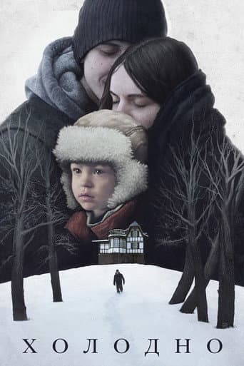 Cold poster