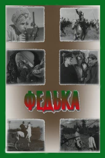 Fedka poster