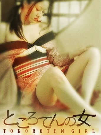 Tokoroten Girl poster