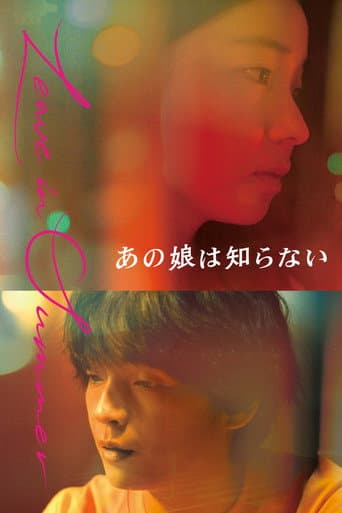 Leave in Summer poster
