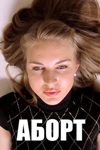 Abortion poster