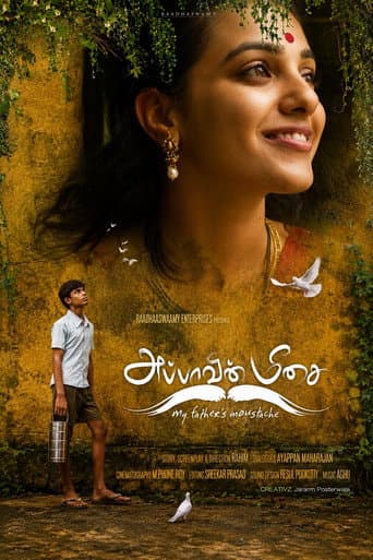 Appavin Meesai poster