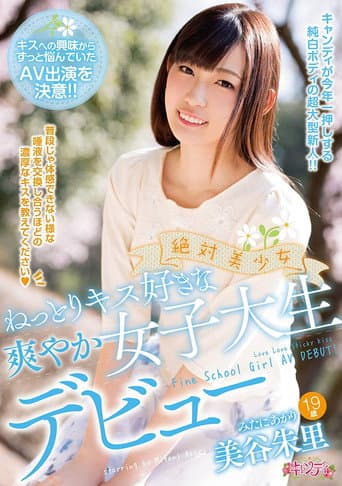 A Truly Beautiful Girl. The Debut Of A Refreshing College Girl Who Likes Wet Kisses. Akari Mitani poster