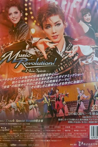 Music Revolution! -New Spirit- poster
