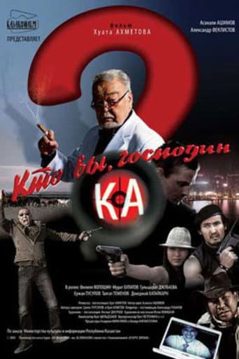 Who Are You, Mr. Ka? poster