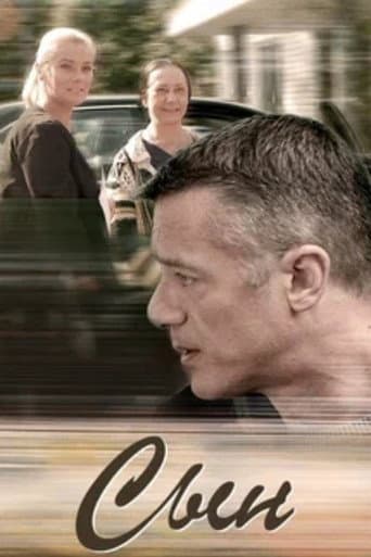Son poster