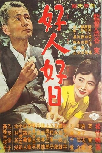 A Good Man, A Good Day poster
