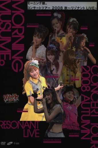 Morning Musume. 2008 Autumn Solo Niigaki Risa ~Resonant LIVE~ poster
