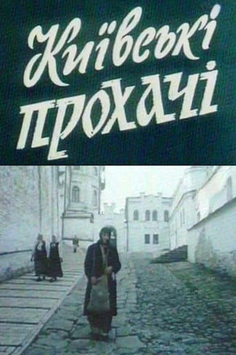 Kyiv Beggars poster