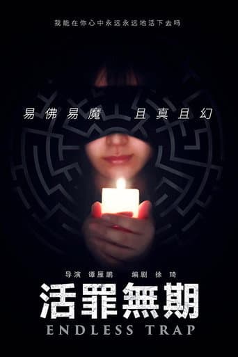 My Period of Hardship poster