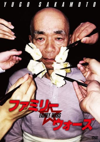 Family Wars poster