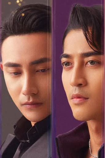 CANDY FRIENDS poster