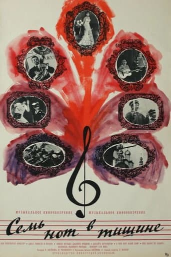 Seven Notes in Silence poster