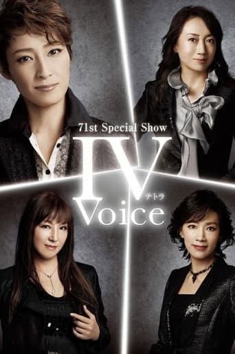 71st Special Show "IV Voice -Tetra Voice-" poster