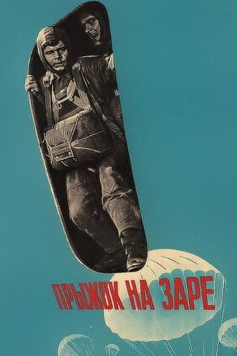 Jump at Dawn poster