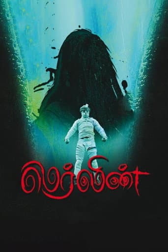 Merlin poster