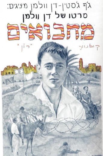 Hide and Seek poster