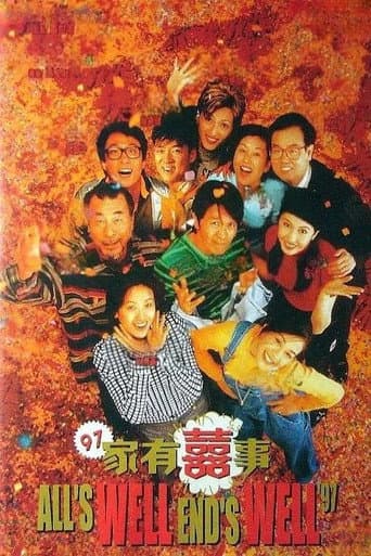 All's Well, End's Well '97 poster