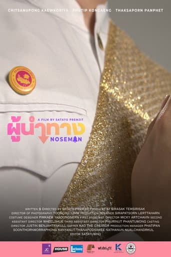 Noseman poster
