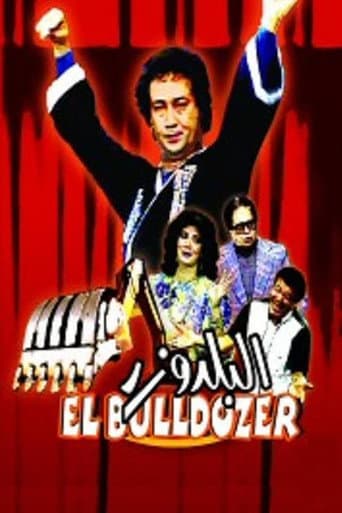 The Bulldozer poster