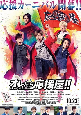 We are Oh! and Yeah!! poster