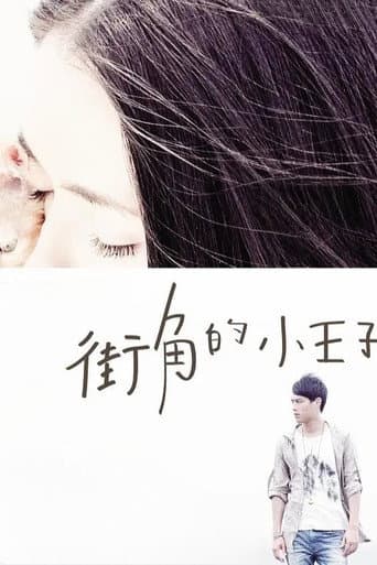 In Case of Love poster