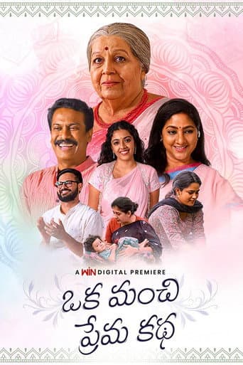 Oka Manchi Prema Katha poster