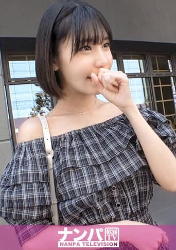 200GANA-3272 "Asakusa x Tall Model Body x Fair-Skinned Beauty - Successfully Picking Up a Rare Beauty! We Lull Her Guard with Beauty Talk, and Go Straight to the Vibrator, Fingering, Kissing, and Real Sex! poster