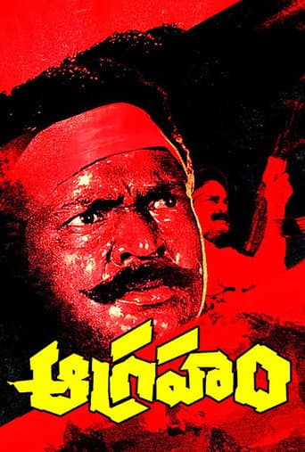 Aagraham poster