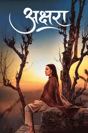 Akshara poster