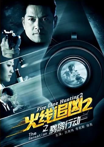 Fire Line Hunting 2: The Sensation poster