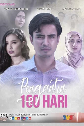 Pengantin 100 Hari poster