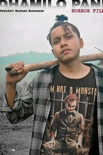 Dhamilo Pani poster