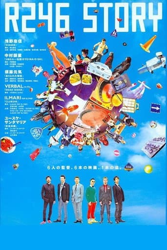 R246 STORY poster