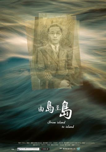 From Island to Island poster
