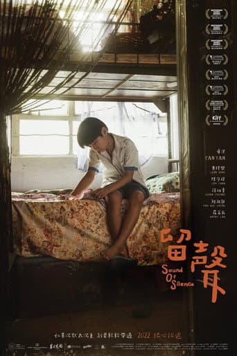 Sound of Silence poster