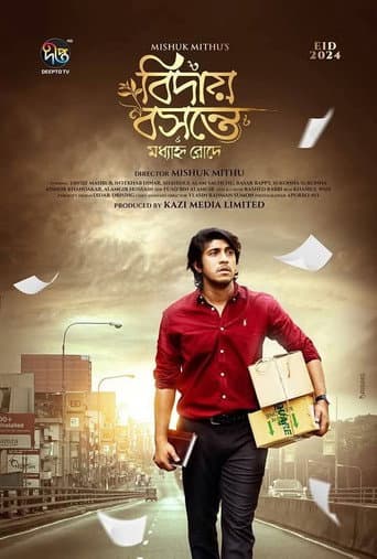 Bidai Bosonte Moddhanno Rode poster
