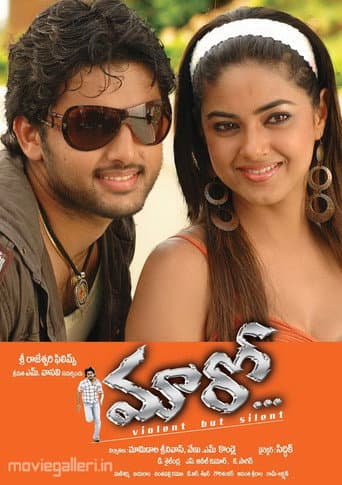 Maaro poster