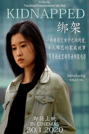 Kidnapped poster