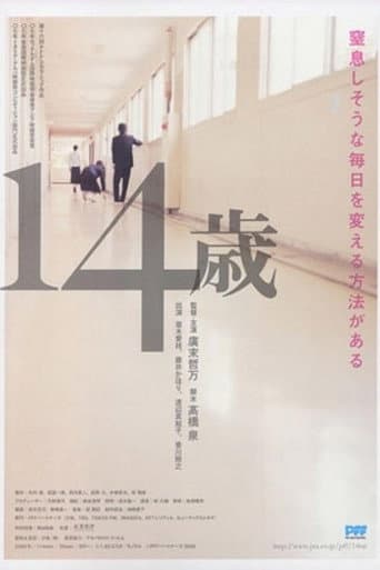 Fourteen poster