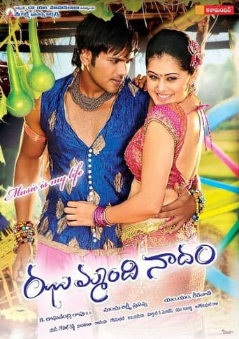 Jhummandi Naadam poster