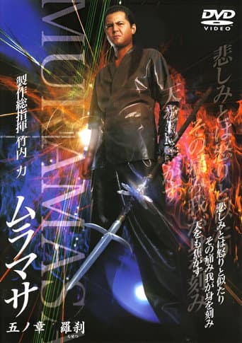 MURAMASA Chapter 5: Rakshasa poster