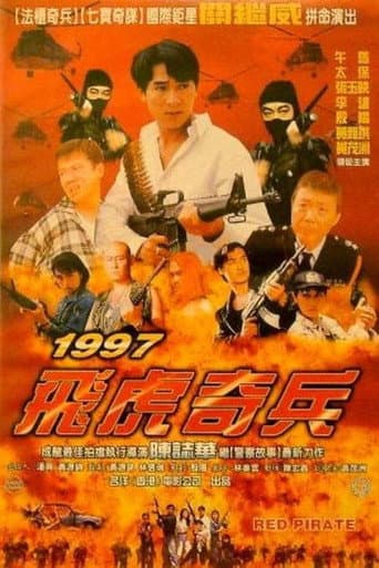 Red Pirate poster