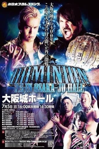 NJPW Dominion 7.5 in Osaka-jo Hall 2015 poster