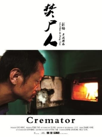Cremator poster