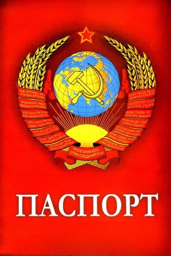 The Passport poster